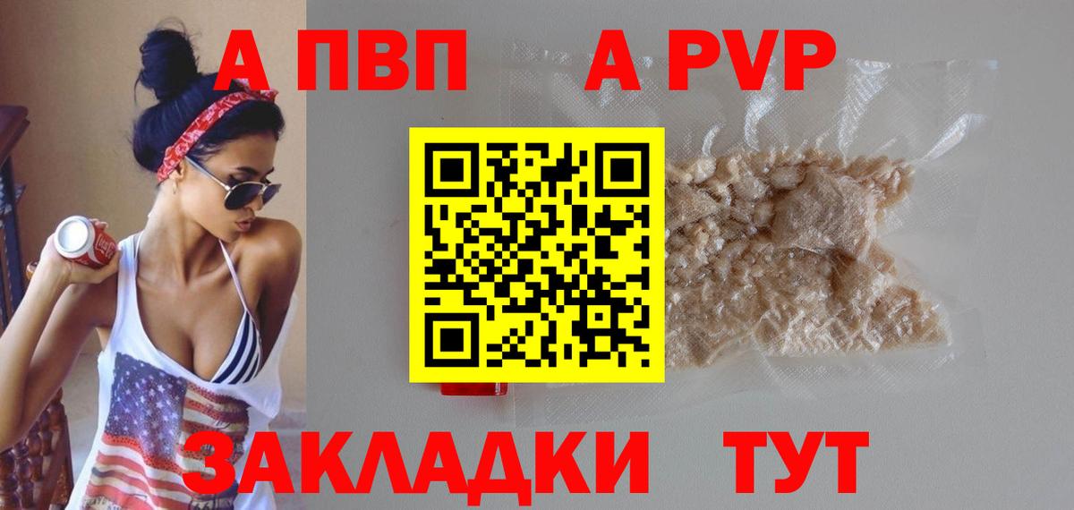 Alfa_PVP СК Щёкино