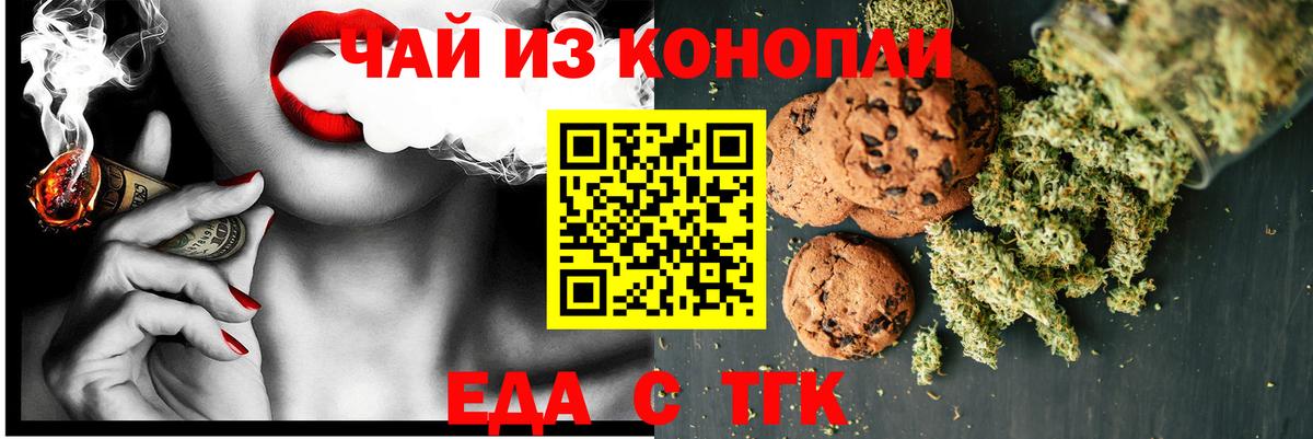 Галлюциногенные грибы Щёкино