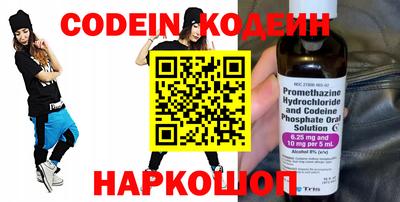 2c-b Изобильный