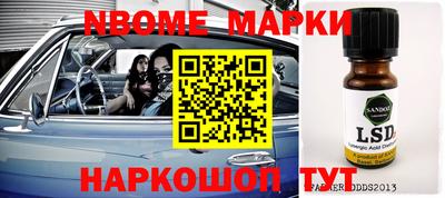 MDMA Ирбит