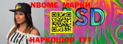 метадон Кандалакша
