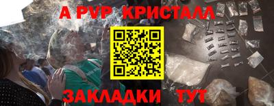 герыч Ипатово