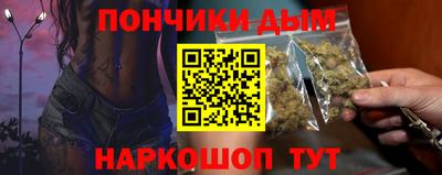 герыч Ипатово