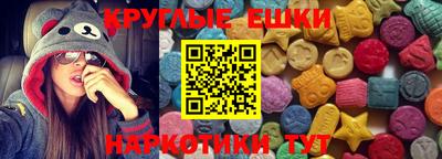 MDMA Ирбит