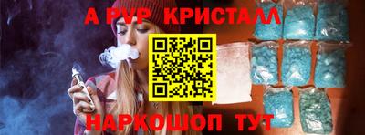 герыч Ипатово