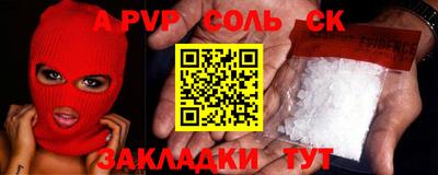 герыч Ипатово