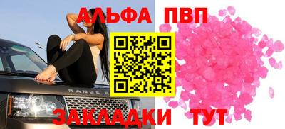 герыч Ипатово