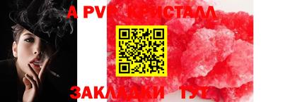 герыч Ипатово