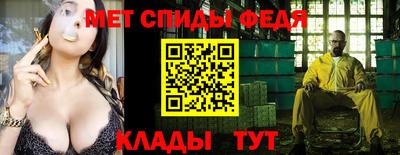 MDMA Ирбит