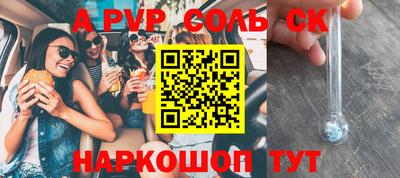 2c-b Изобильный