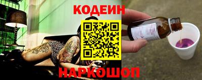 2c-b Изобильный
