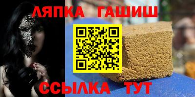 герыч Ипатово