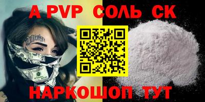герыч Ипатово