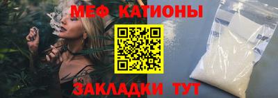 герыч Ипатово