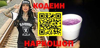 герыч Ипатово