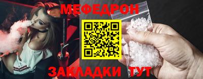 MDMA Ирбит