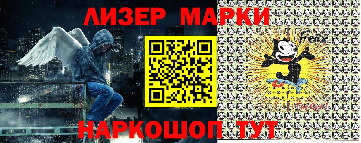 Наркотические марки 1,5мг  хочу   Наркотические марки 1,5мг  Щёкино  Вход с VPN  Марки N-bome 
