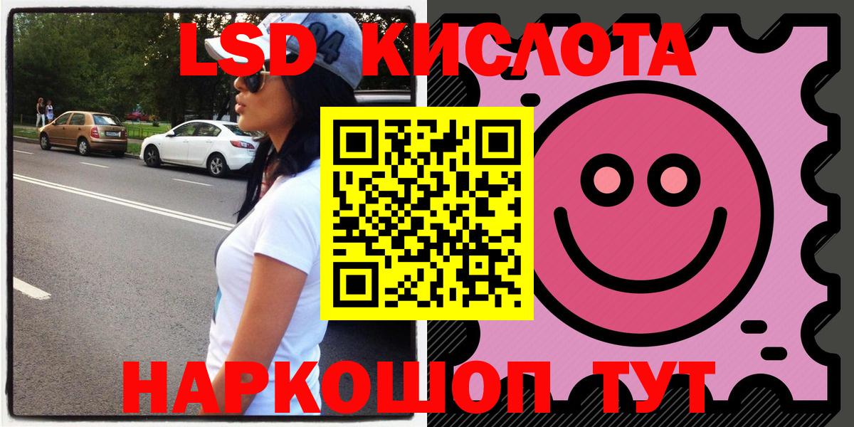 Щёкино  Гашиш  Вход с VPN  A-PVP СОЛЬ   MDMA  Мефедрон   КОКАИН 