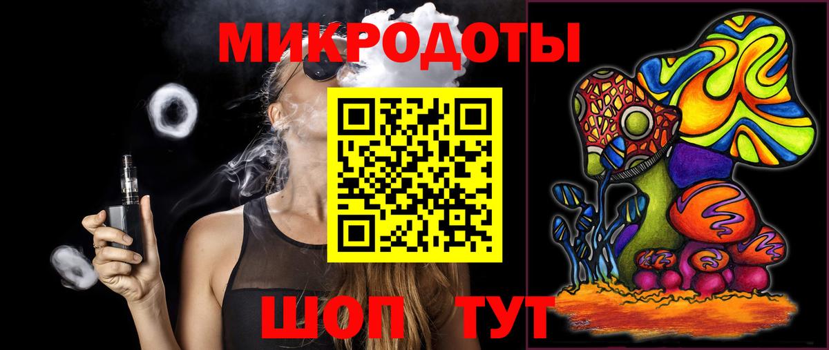 Галлюциногенные грибы мухоморы Щёкино