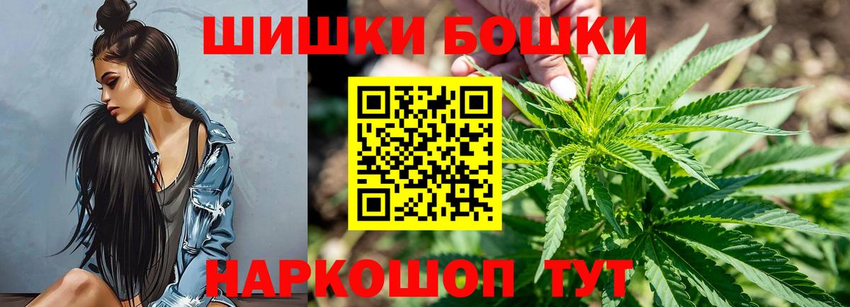 МАРИХУАНА сатива Щёкино