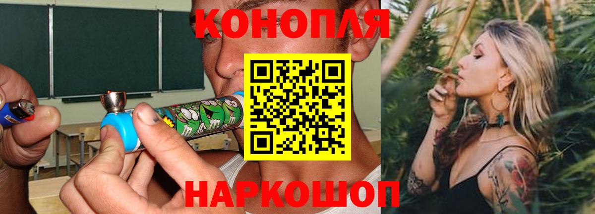 Каннабис гибрид  Каннабис THC 21%  Бошки Шишки SATIVA & INDICA  Шишки марихуана конопля  Щёкино  Вход с VPN 